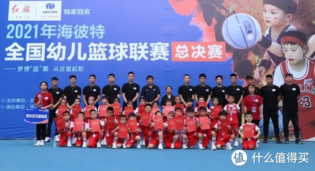 篮球教练队长训练计划书范文图片_1