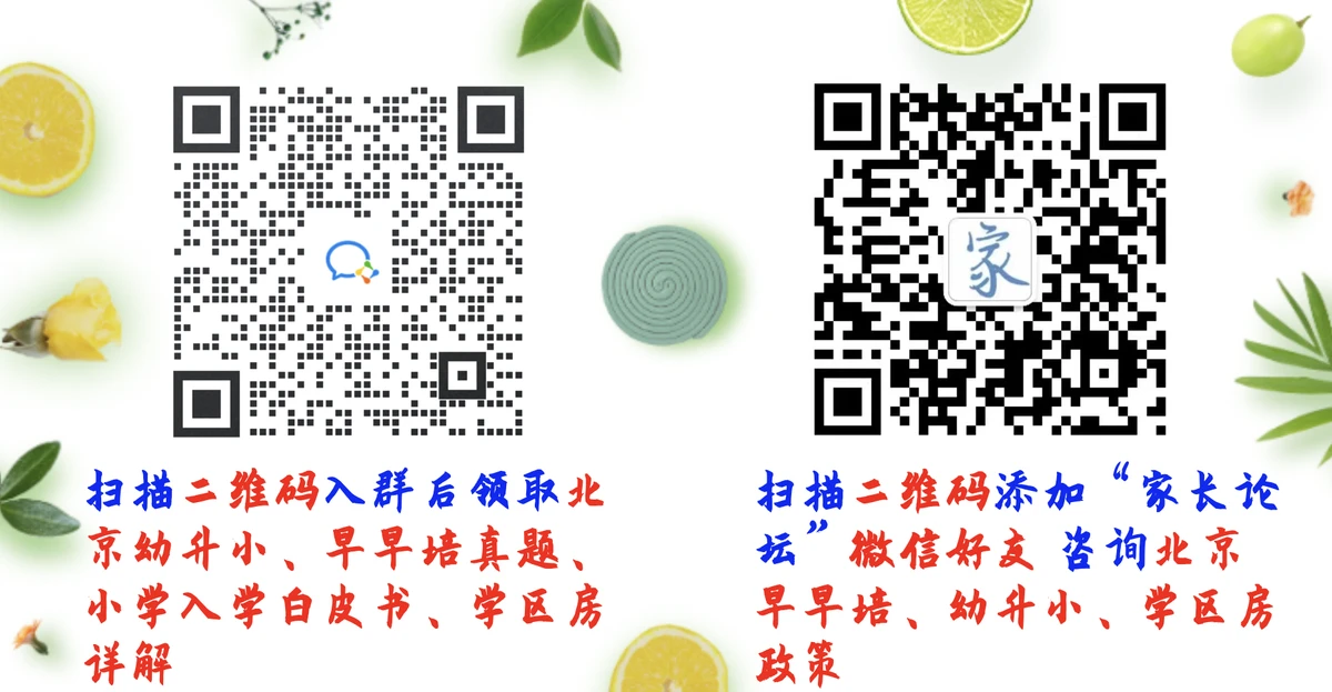 篮球一周训练计划控球后卫_0